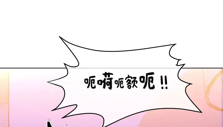 漫画《幸运的男人》第38话第27张图