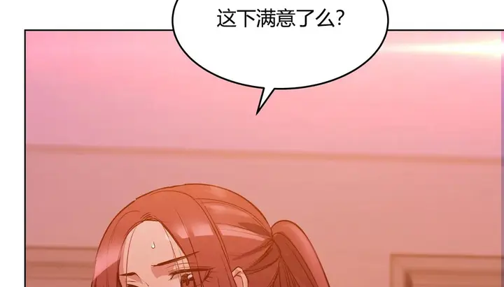 漫画《幸运的男人》第38话第41张图