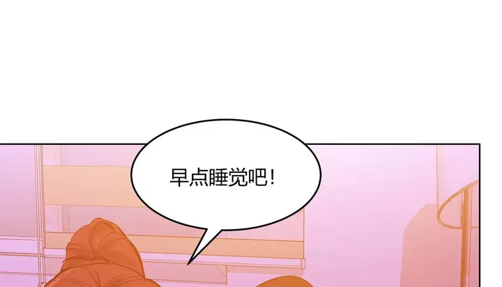 漫画《幸运的男人》第38话第44张图