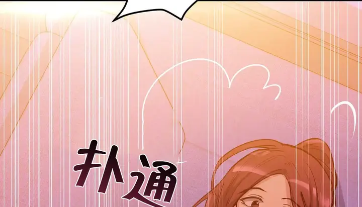 漫画《幸运的男人》第38话第51张图