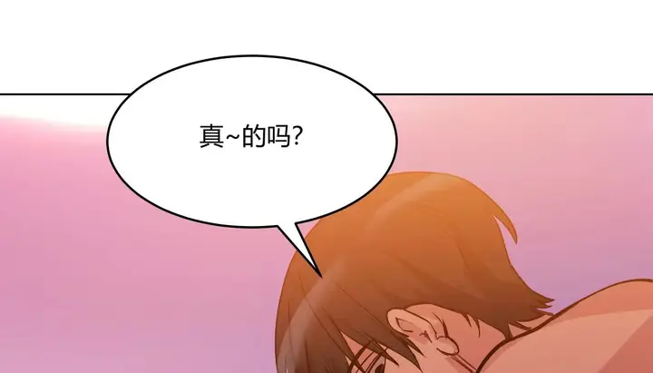 漫画《幸运的男人》第38话第60张图