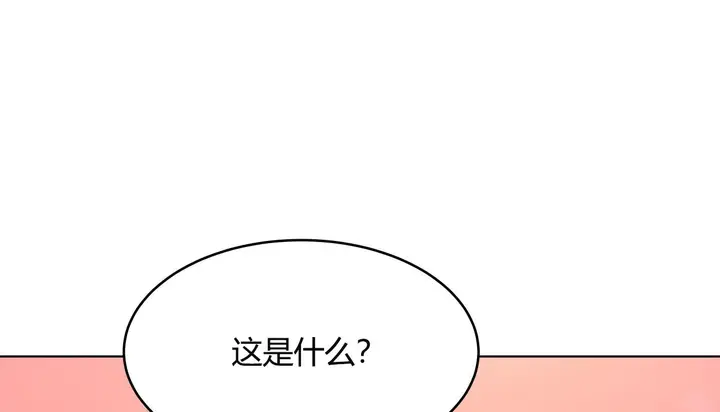 漫画《幸运的男人》第38话第64张图