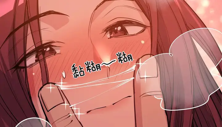 漫画《幸运的男人》第38话第66张图