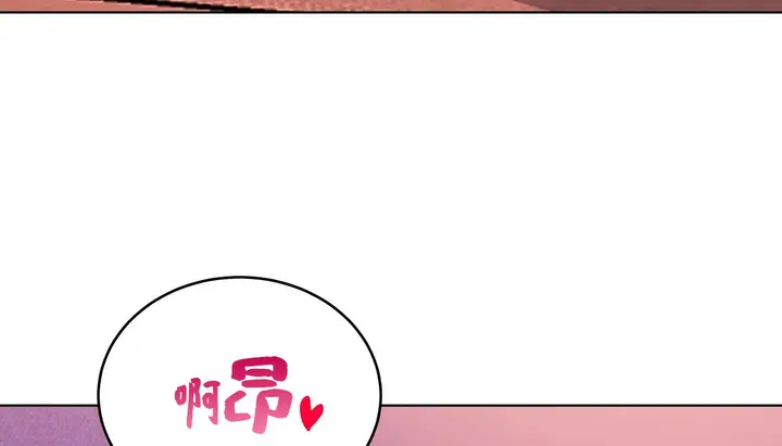 漫画《幸运的男人》第38话第74张图