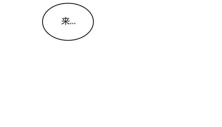 漫画《幸运的男人》第38话第88张图