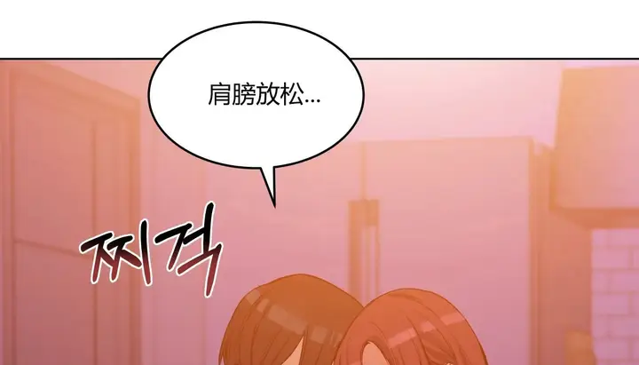 漫画《幸运的男人》第38话第89张图