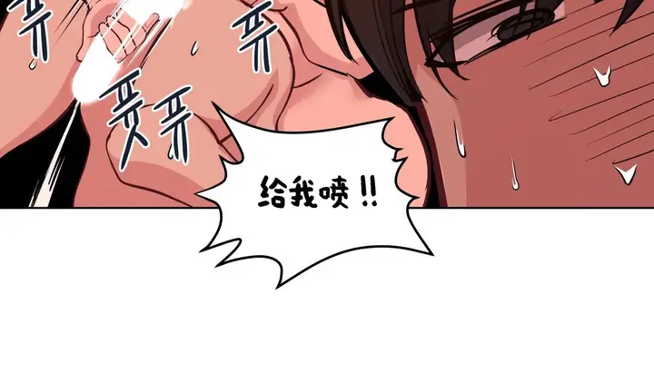漫画《幸运的男人》第38话第98张图