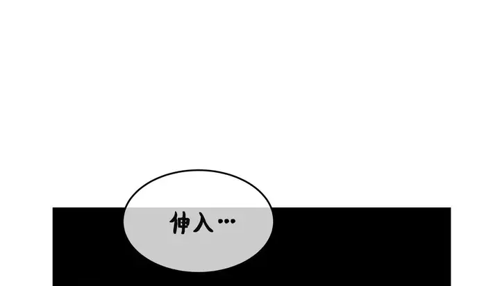 漫画《幸运的男人》第38话第99张图