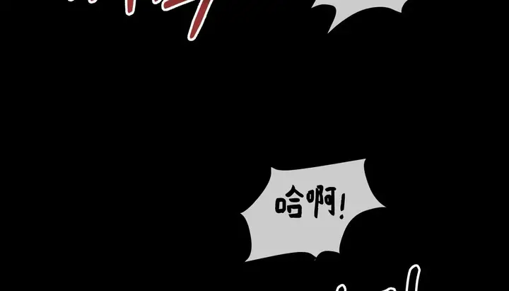 漫画《幸运的男人》第39话第11张图