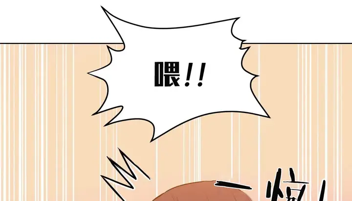 漫画《幸运的男人》第39话第121张图