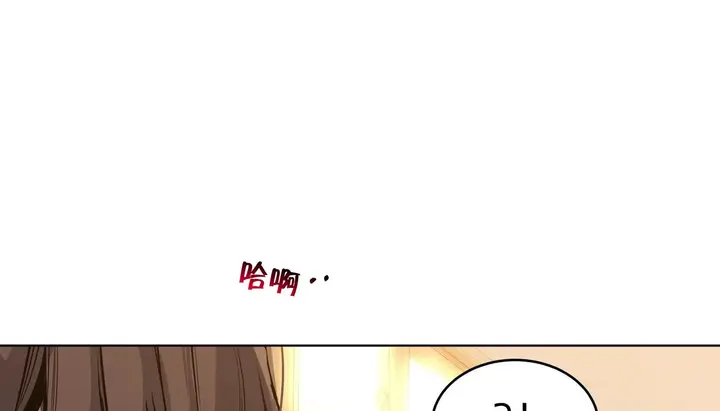 漫画《幸运的男人》第39话第124张图