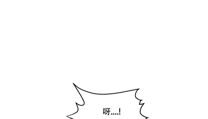 漫画《幸运的男人》第39话第136张图