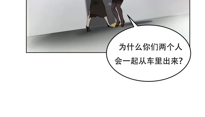 漫画《幸运的男人》第39话第138张图