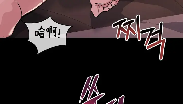 漫画《幸运的男人》第39话第14张图
