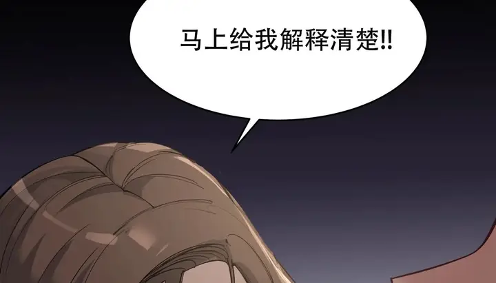 漫画《幸运的男人》第39话第140张图