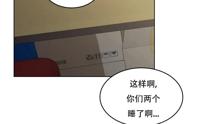 漫画《幸运的男人》第39话第146张图