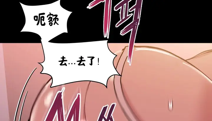 漫画《幸运的男人》第39话第15张图