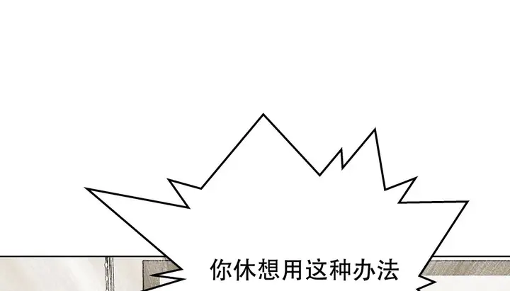 漫画《幸运的男人》第39话第159张图