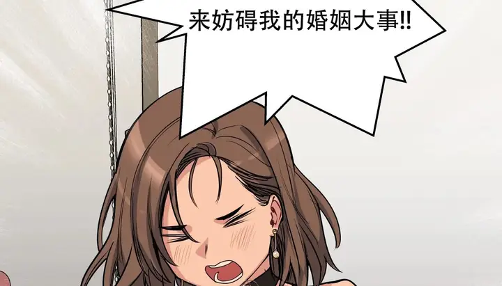 漫画《幸运的男人》第39话第160张图