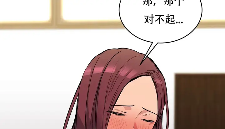 漫画《幸运的男人》第39话第163张图