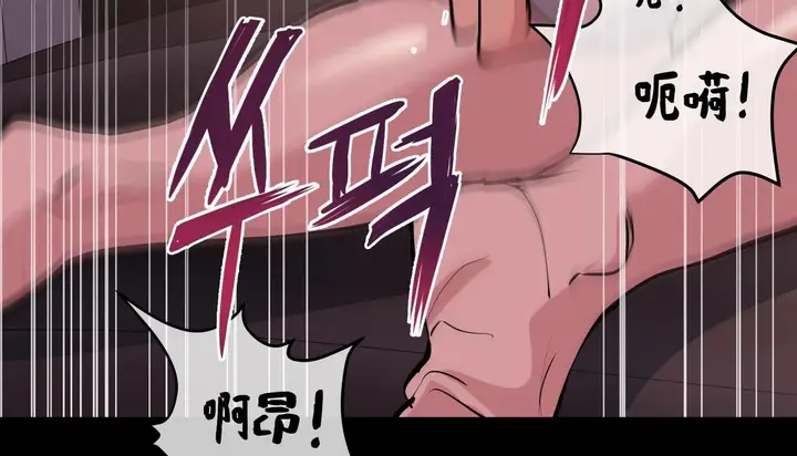 漫画《幸运的男人》第39话第17张图