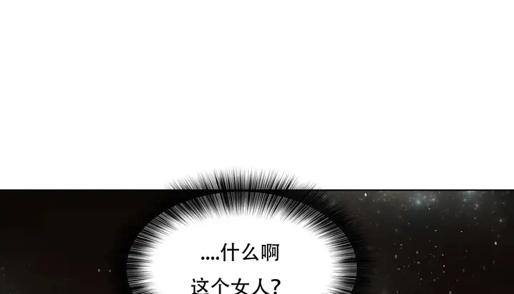 漫画《幸运的男人》第39话第171张图