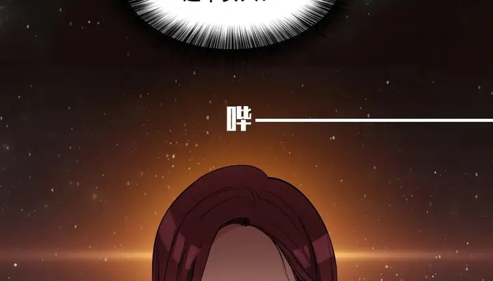 漫画《幸运的男人》第39话第172张图