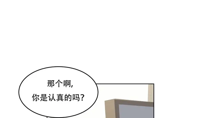 漫画《幸运的男人》第39话第178张图