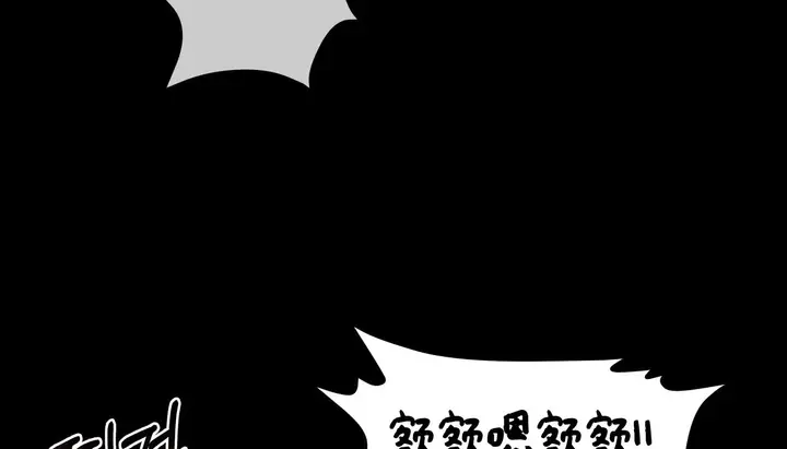 漫画《幸运的男人》第39话第18张图