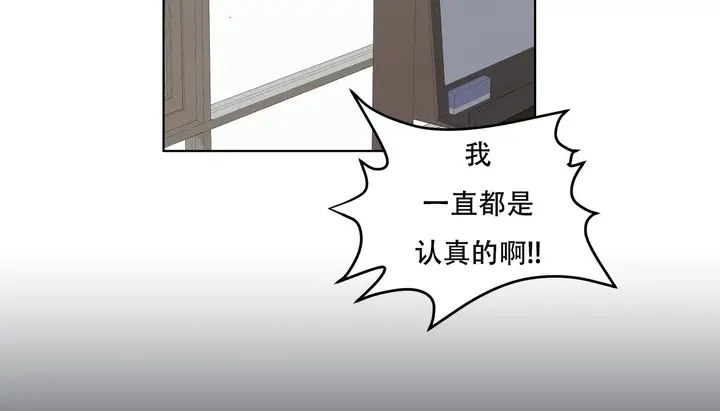 漫画《幸运的男人》第39话第180张图