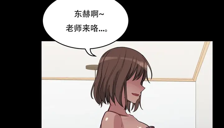 漫画《幸运的男人》第39话第185张图