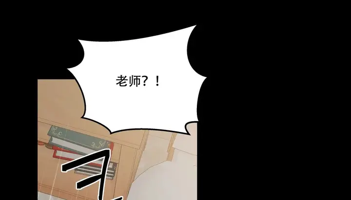 漫画《幸运的男人》第39话第188张图