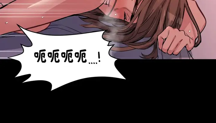 漫画《幸运的男人》第39话第20张图