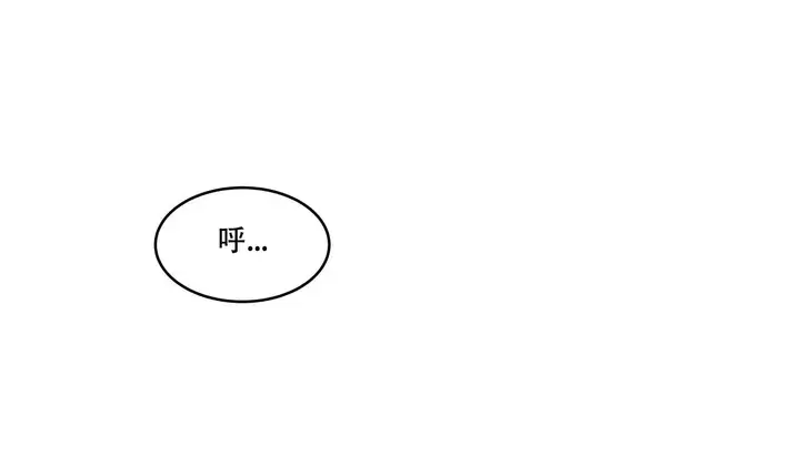 漫画《幸运的男人》第39话第200张图