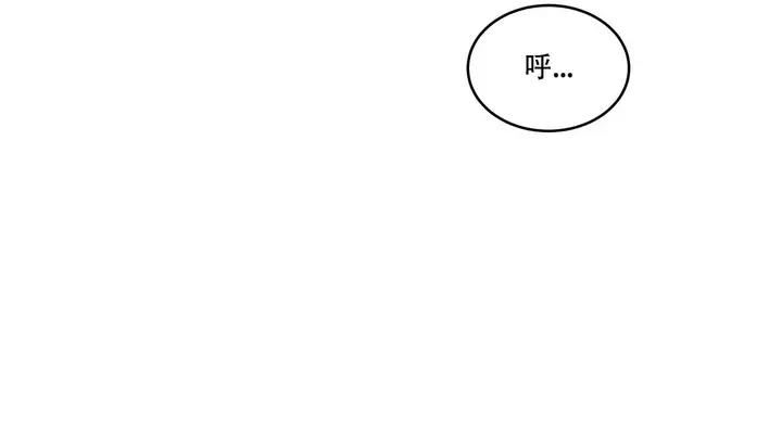 漫画《幸运的男人》第39话第201张图
