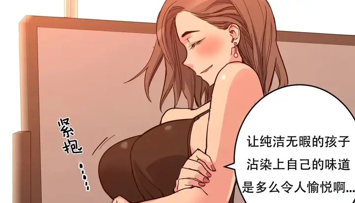 漫画《幸运的男人》第39话第203张图