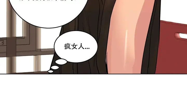 漫画《幸运的男人》第39话第205张图