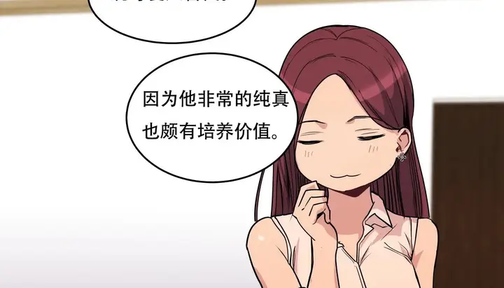 漫画《幸运的男人》第39话第207张图