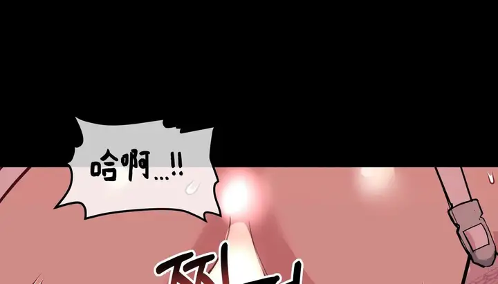 漫画《幸运的男人》第39话第21张图