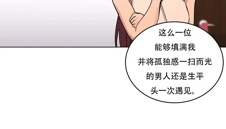 漫画《幸运的男人》第39话第210张图