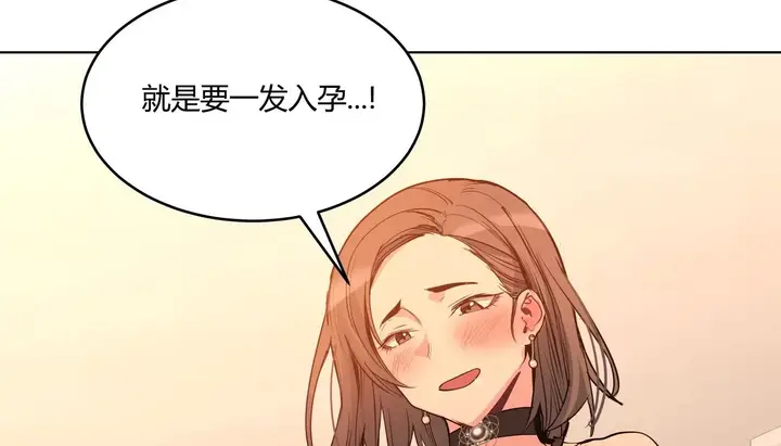 漫画《幸运的男人》第39话第214张图