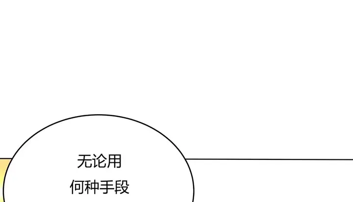 漫画《幸运的男人》第39话第220张图