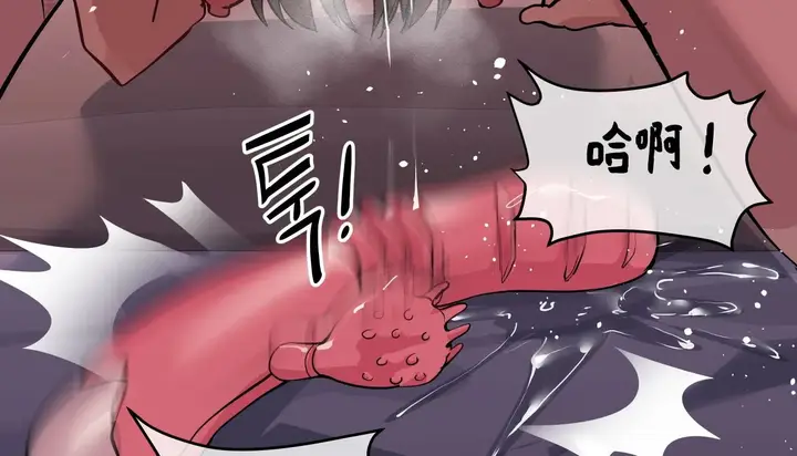 漫画《幸运的男人》第39话第23张图