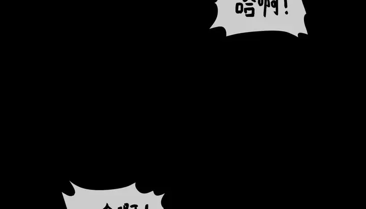 漫画《幸运的男人》第39话第25张图