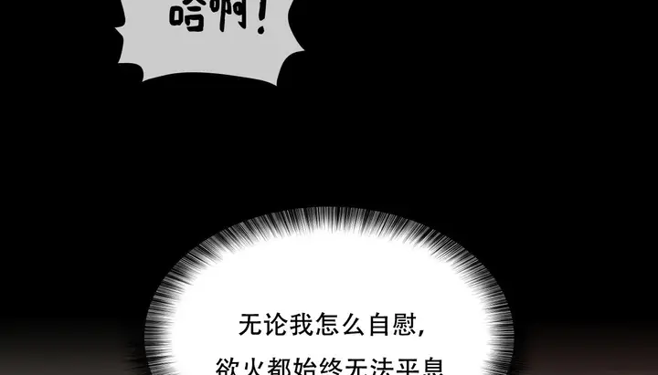 漫画《幸运的男人》第39话第26张图
