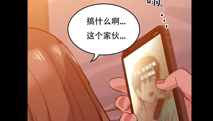 漫画《幸运的男人》第39话第34张图