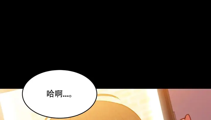 漫画《幸运的男人》第39话第39张图