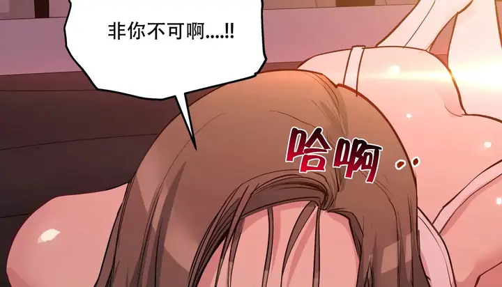 漫画《幸运的男人》第39话第43张图