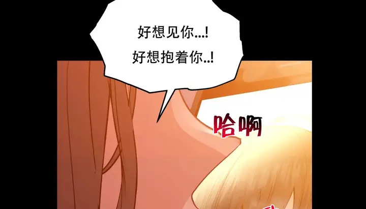 漫画《幸运的男人》第39话第46张图