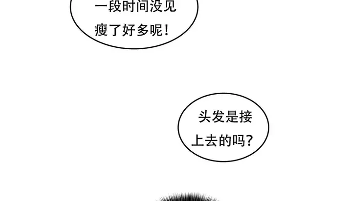漫画《幸运的男人》第39话第64张图